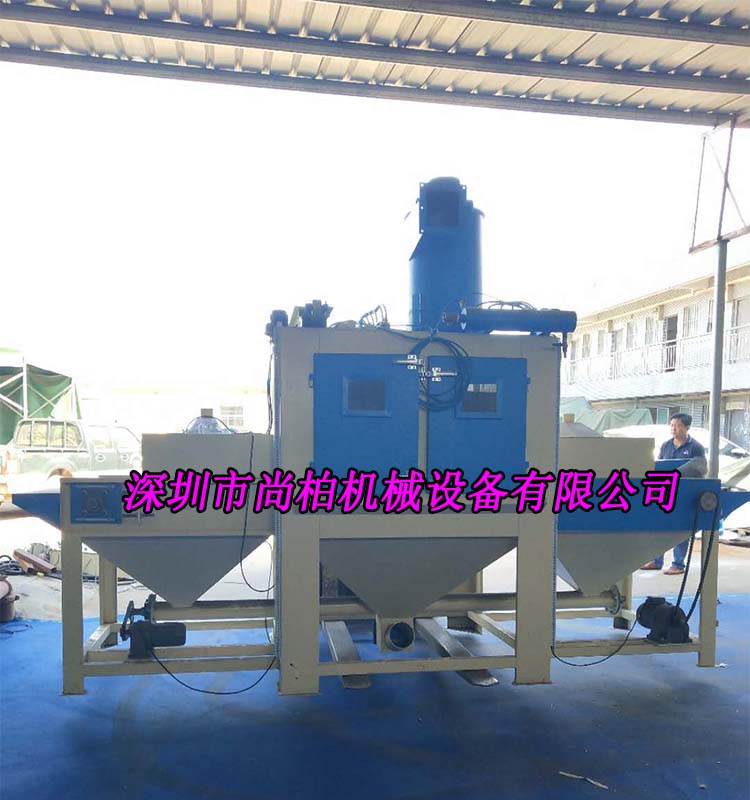 深圳厂家小型自动输送式喷砂机用于指纹锁