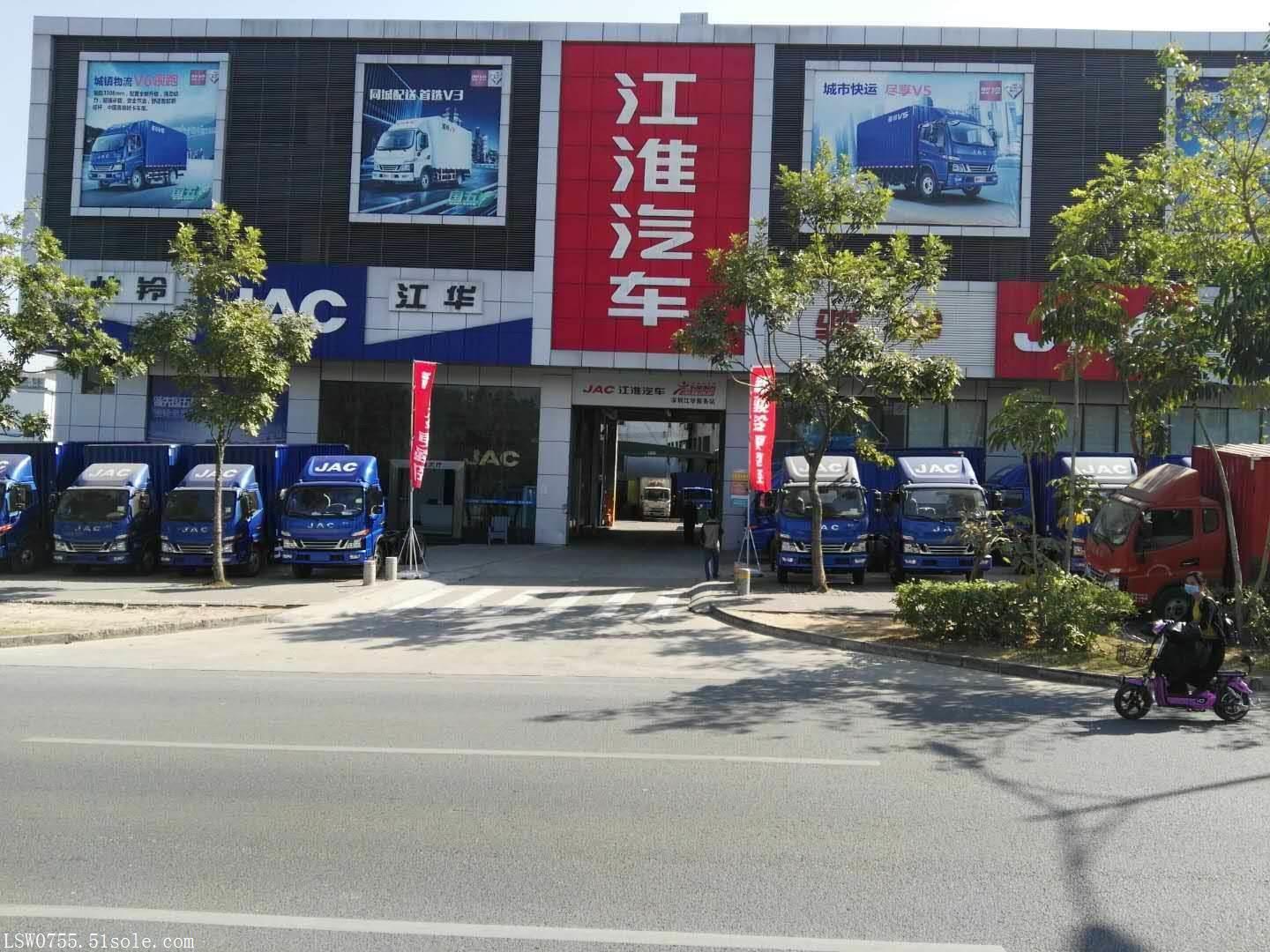 深圳江淮货车4s店地址查询