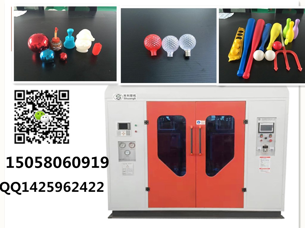 浙江宁波毛巾盒湿巾桶吹塑机吹瓶机