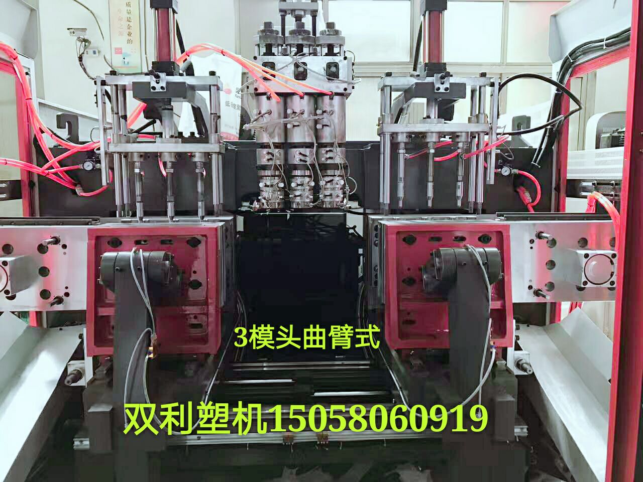 浙江宁波毛巾盒湿巾桶吹塑机吹瓶机