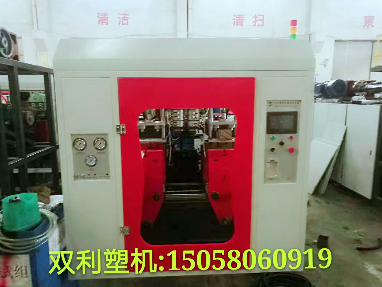 浙江宁波毛巾盒湿巾桶吹塑机吹瓶机