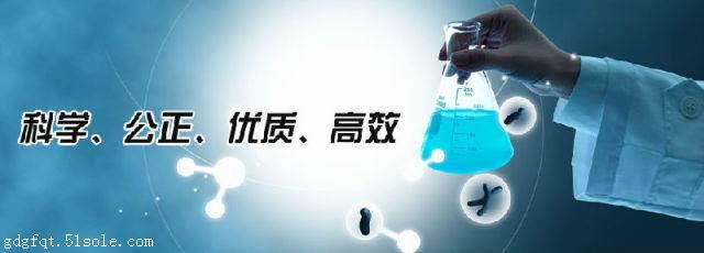 广州市自来水水质检测、水质安全分析