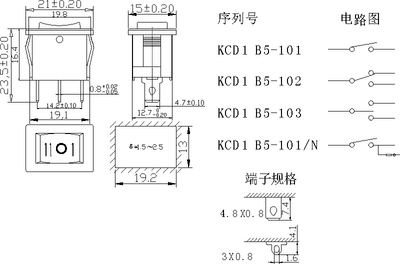 厂家供应优质kcd1 b5-101船型开关及各系列船型开关