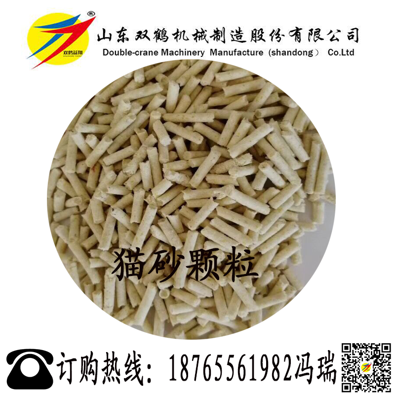 双鹤大型饲料环模颗粒机可做牛羊鱼饲料