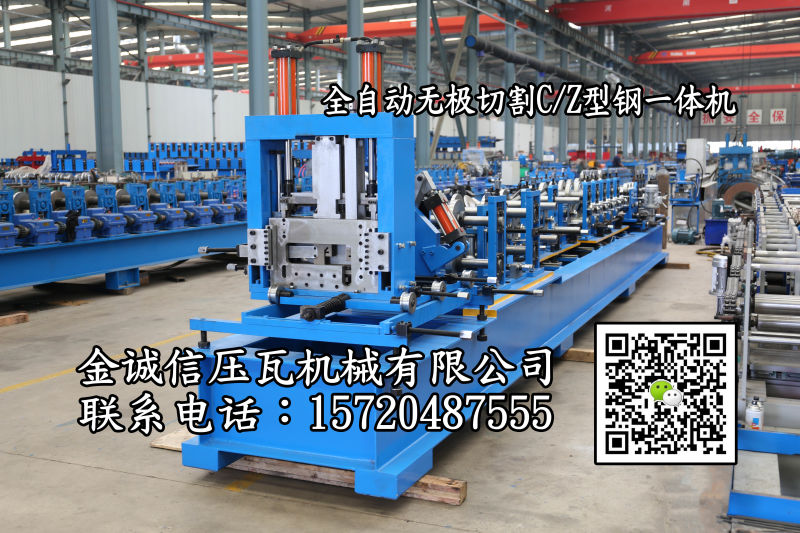 全自动CZ互换一体机在