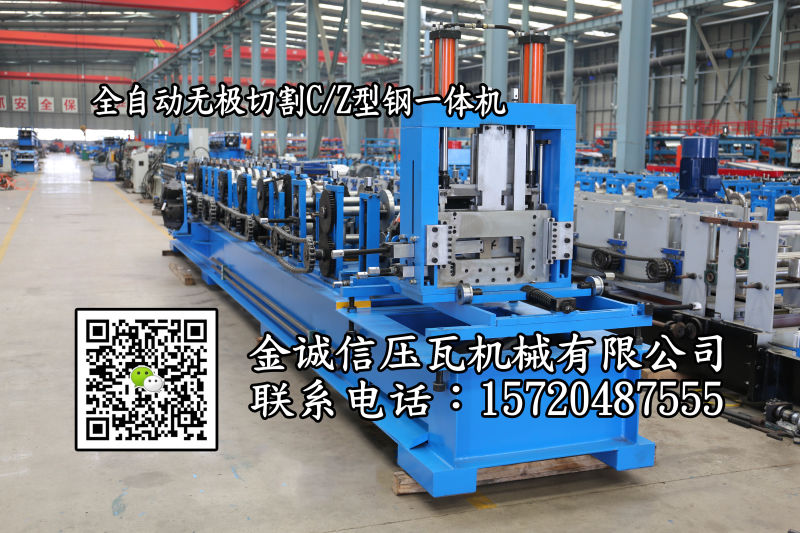 全自动CZ互换一体机在