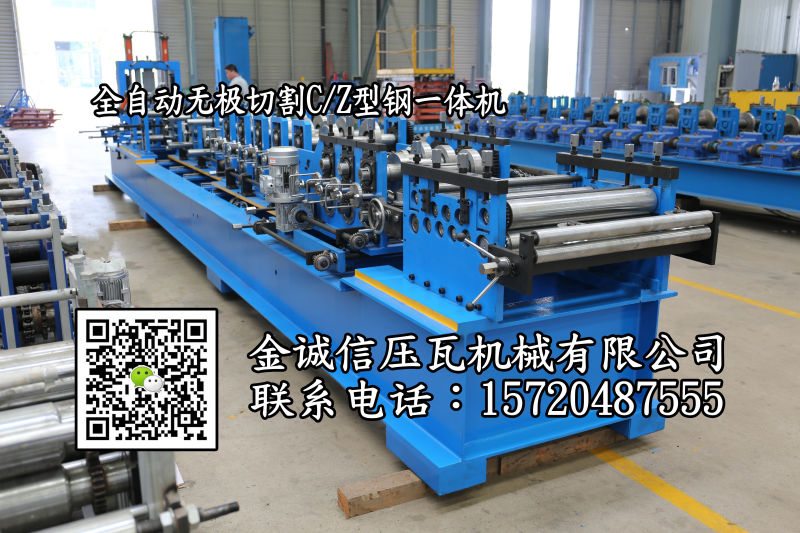 全自动CZ互换一体机在