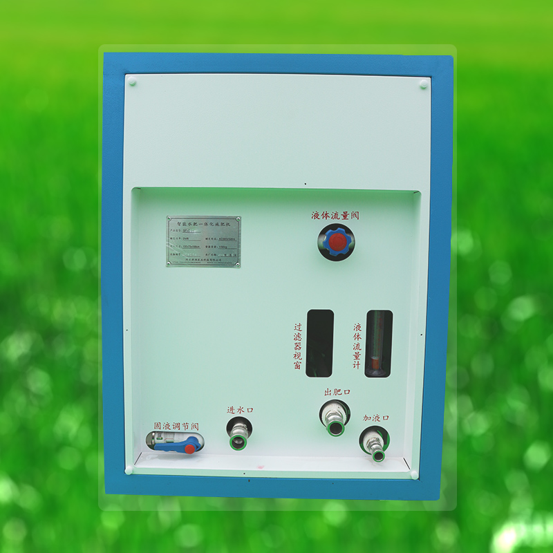 新疆智能水肥一体化施肥机SF-16G厂家