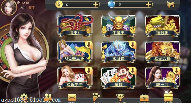 星力捕鱼注册送分