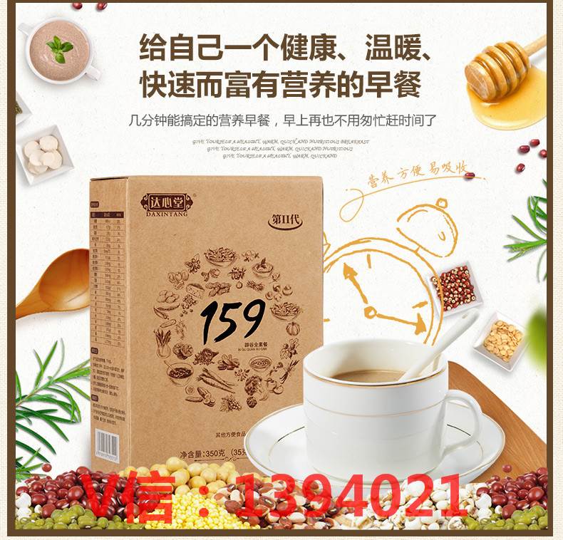 佐丹力159增肥的,换食7天 复食3天