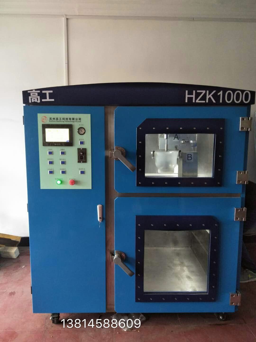 HZK系列真空复模机