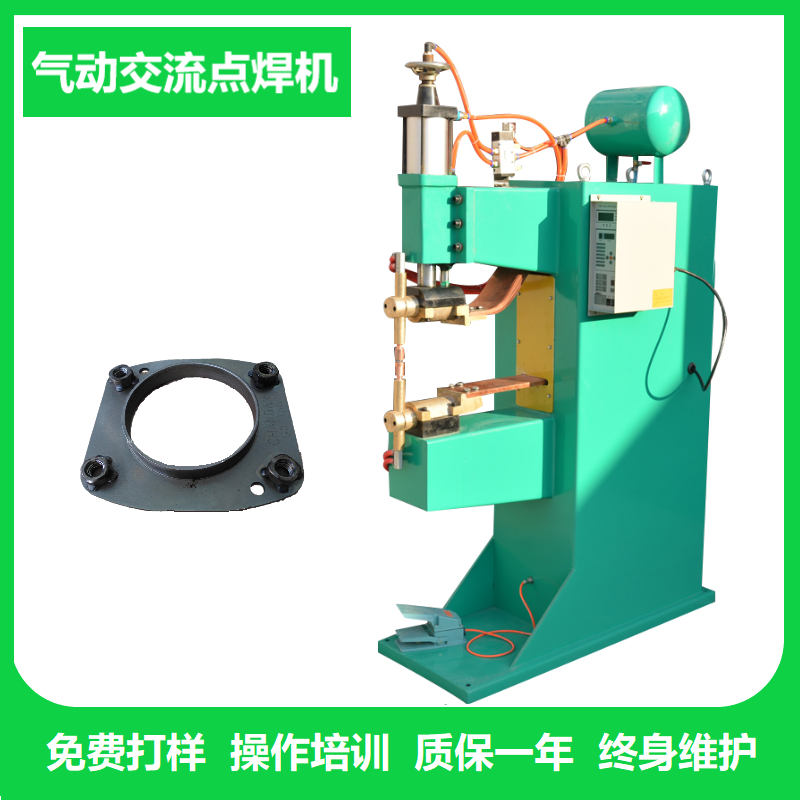 气动交流点焊机脚踏碰焊机DTN-75
