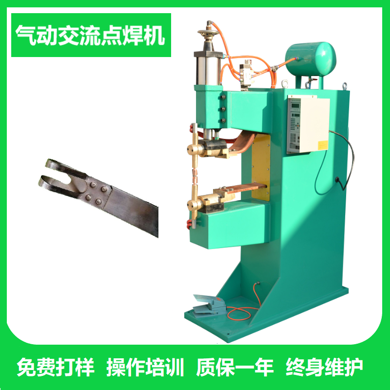 气动交流点焊机脚踏碰焊机DTN-75