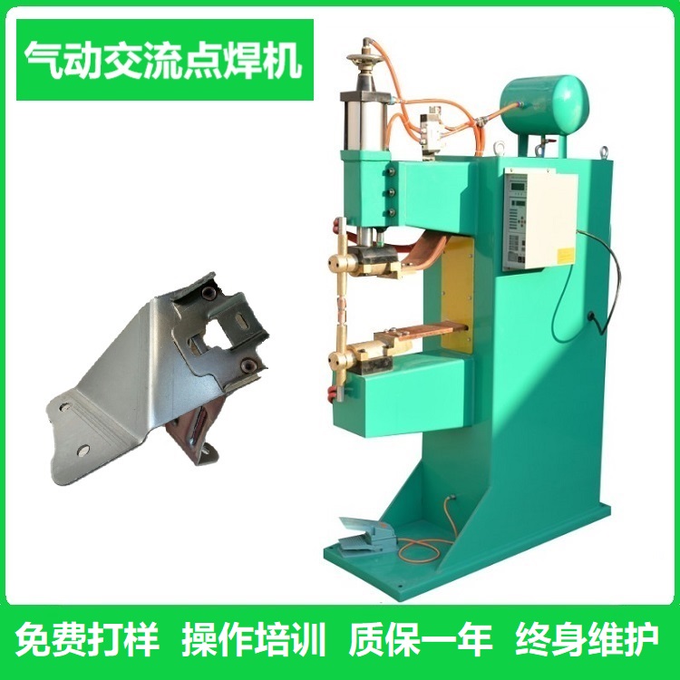气动交流点焊机脚踏碰焊机DTN-75