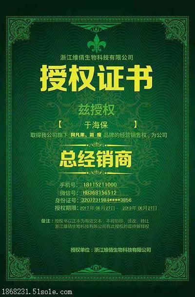 简瘦瘦瘦包*怎么辨别是真是假