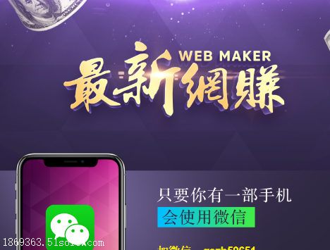 网络赚钱项目排行榜