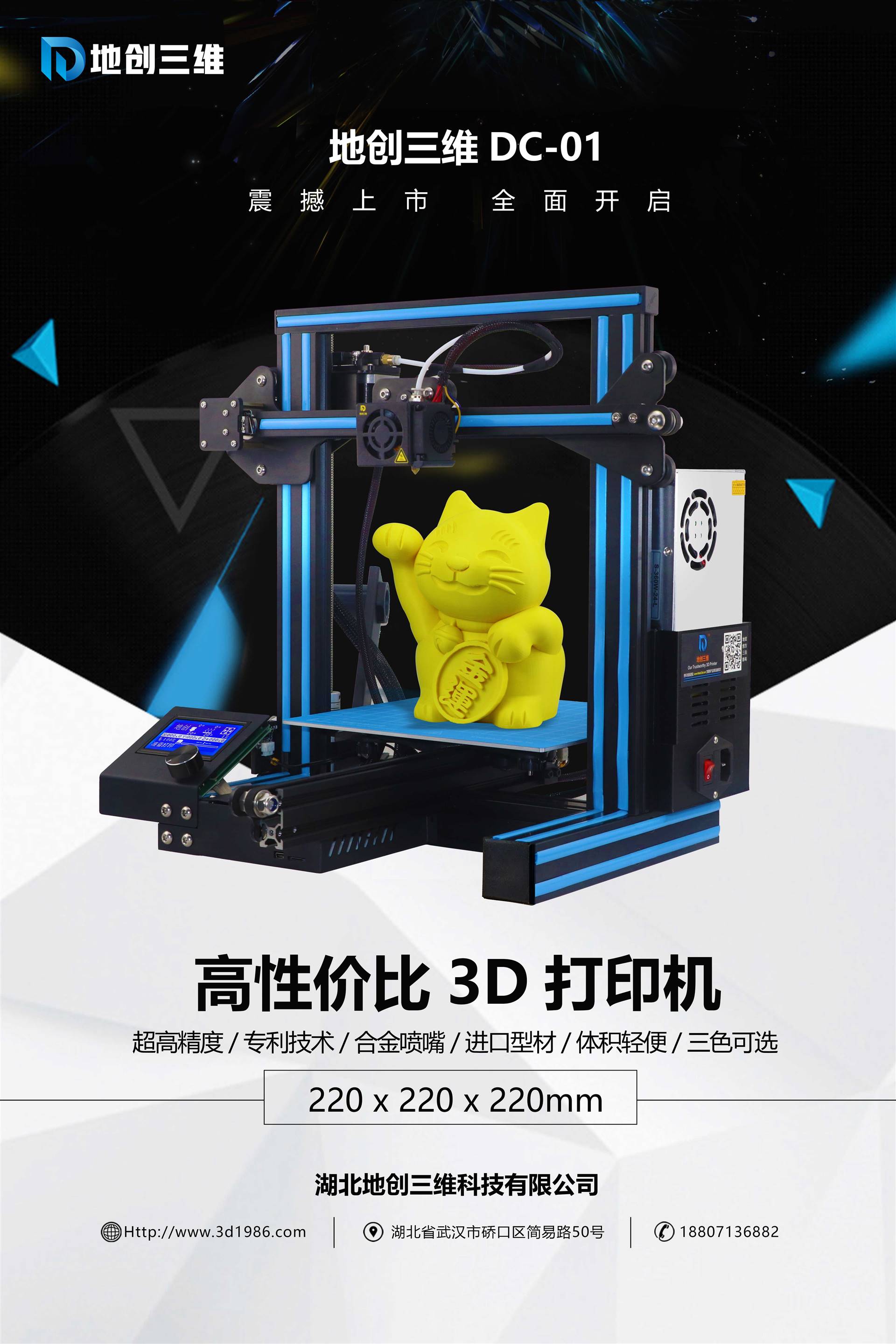 3d打印定制月球灯助你上九天揽月