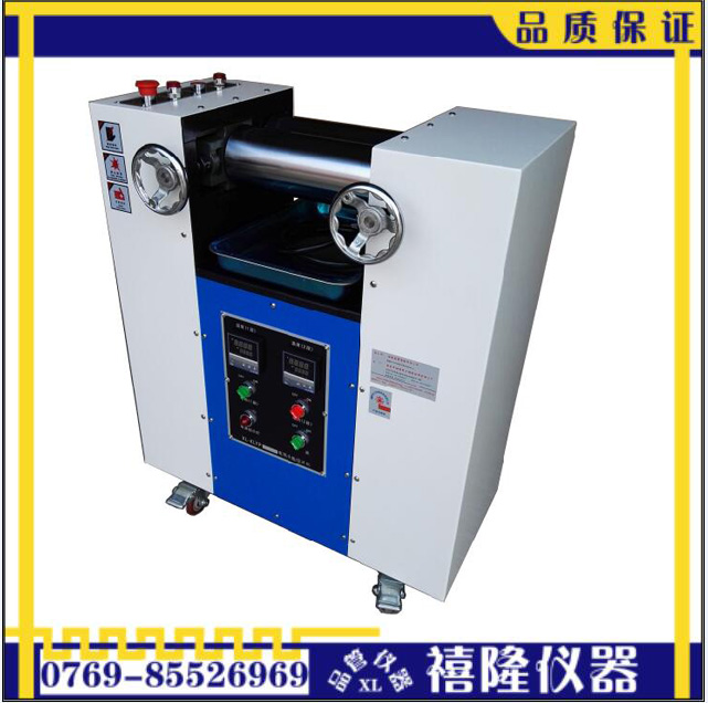 XL-KLYP塑料开炼机