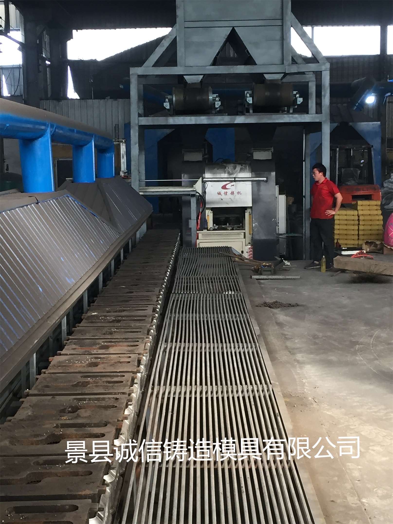 Cx70*60全自动水平无箱造型机