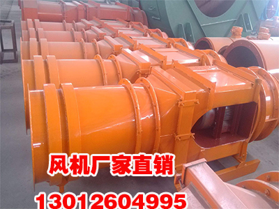 山西KCS-230D矿用除尘风机,质量保