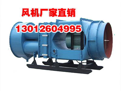 山西KCS-230D矿用除尘风机,质量保