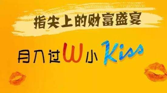 快速赚钱的方法, 赚钱好方法 , 手机赚钱靠谱的方法