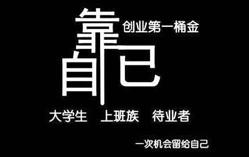 有什么赚钱的方法, 什么挣钱 ,在家里怎么赚钱, 网上赚钱网站