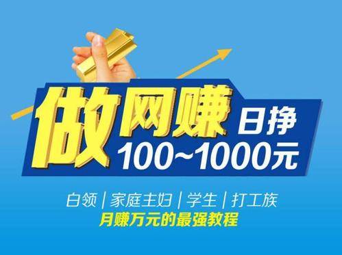 现在网上怎么赚钱,在家做什么能赚钱, 现在什么赚钱