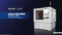 pcb檢測(cè)設(shè)備（pcb檢測(cè)設(shè)備有哪些）