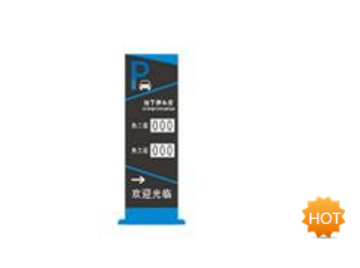 DS-TVB200 海康威视入口信息引导屏