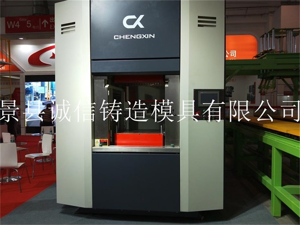 全自动造型机 配辅线 造型速度每小时1
