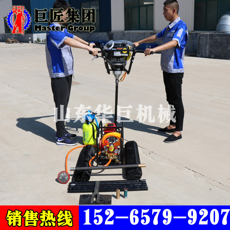 厂家直供BXZ-2双人背包式取样钻机