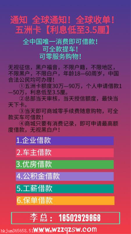 五洲卡公司总部在哪