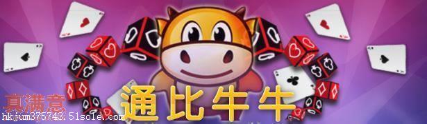 斗牛游戏开发公司哪家好
