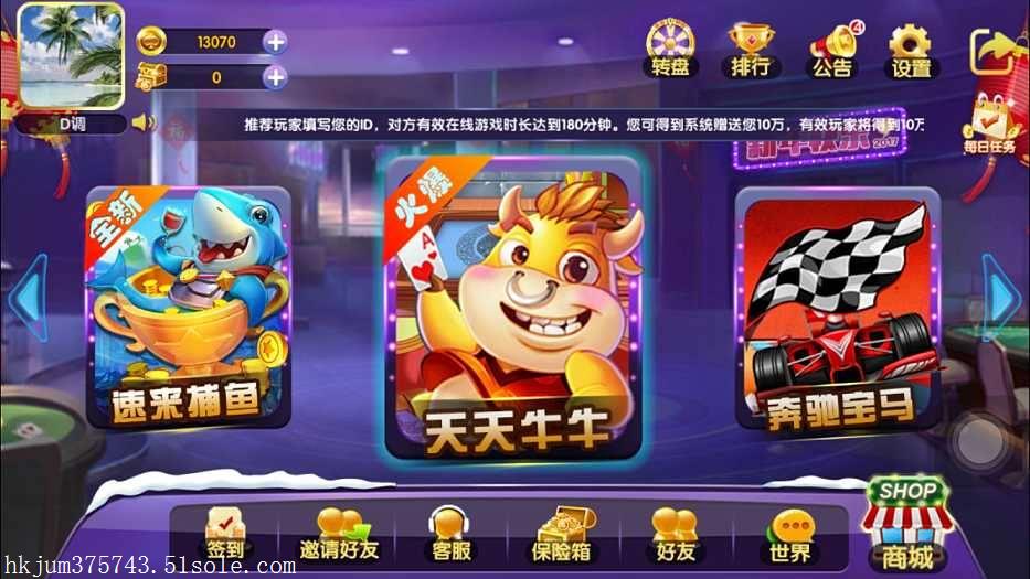牛牛游戏开发平台哪家好