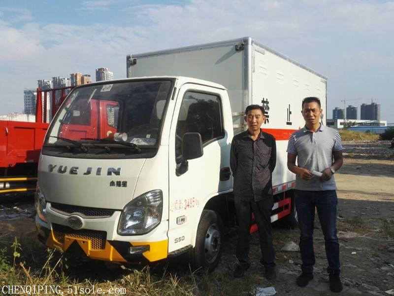 跃进危货车/跃进危险货物bwinchina注册价格/小型爆炸品bwinchina注册厂家