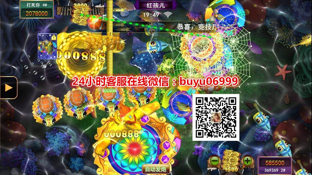 星力游戏24小时电玩城代理买断 星力10代