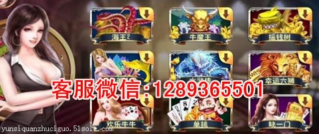 摇钱树捕鱼牛魔王下载平台手机游戏,24小时充值兑奖信誉