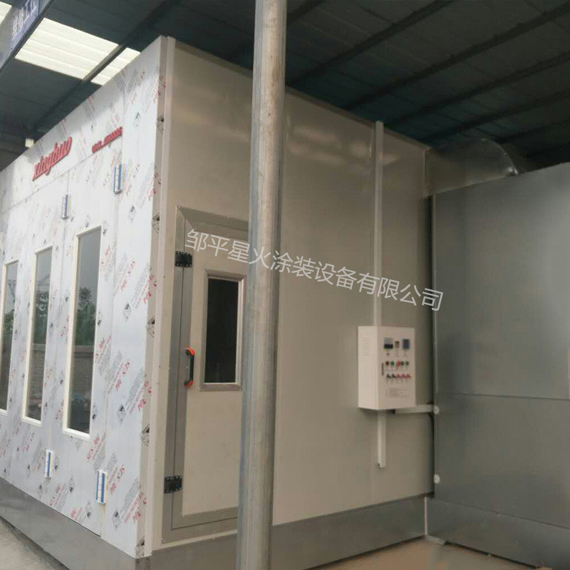 山东星火汽车喷烤漆房 电加热节能烤漆房