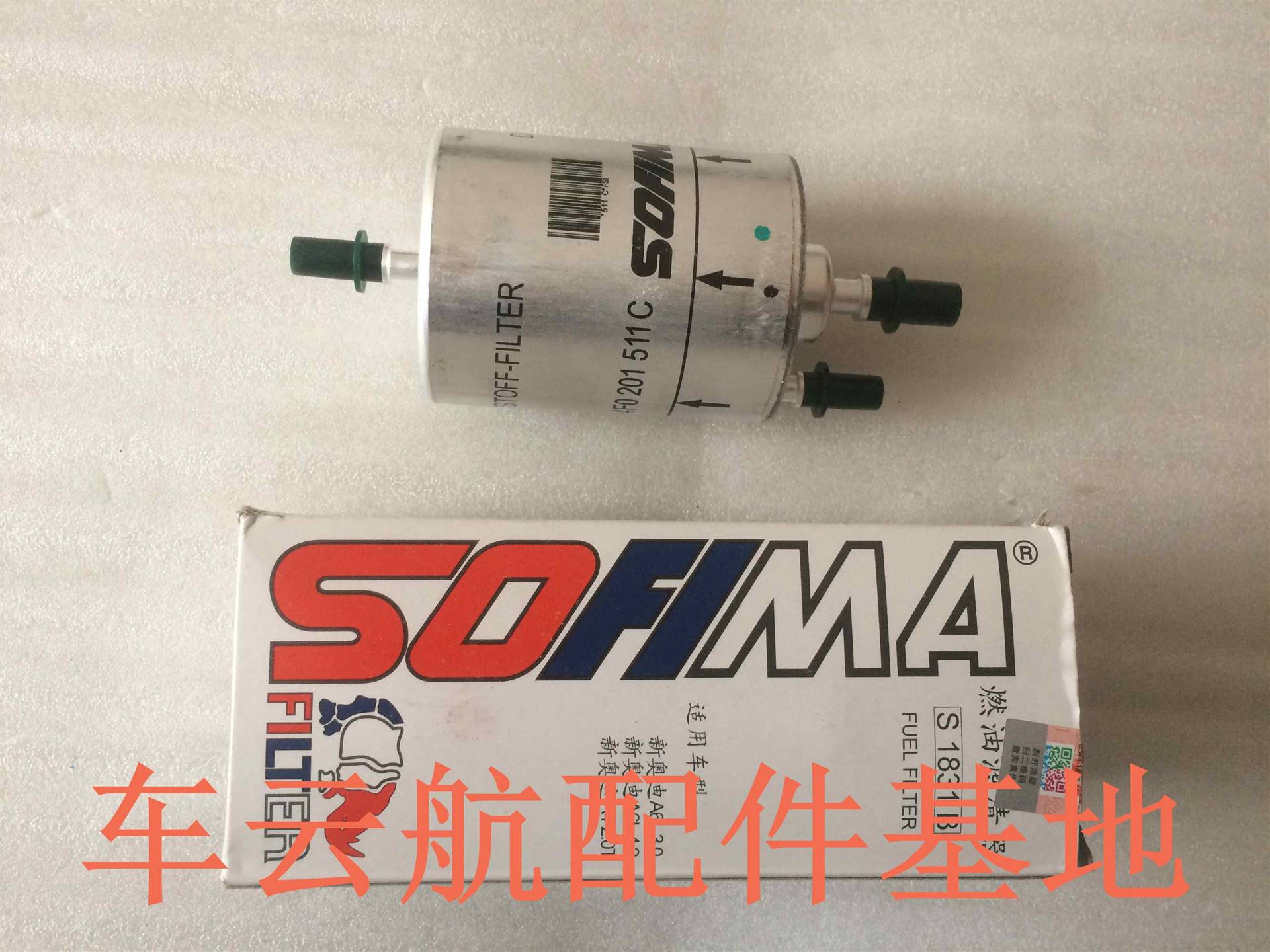 车云航奥迪配件专卖店图片_高清图-车云航汽车配件-搜