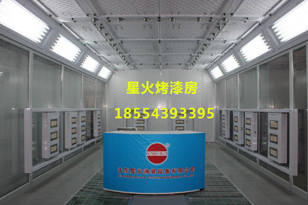 泰州汽车烤漆房配置 价格 安装 山东星火