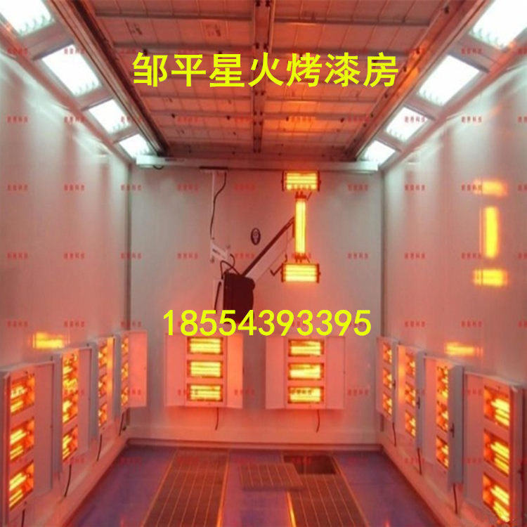 泰州汽车烤漆房配置 价格 安装 山东星火