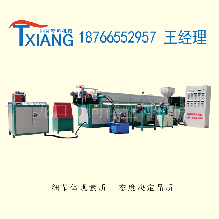 江苏水蜜桃发泡网套机海绵网膜机