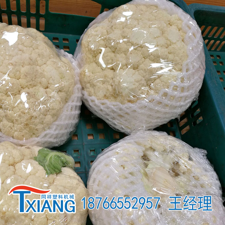 云南大白菜包装塑料发泡网套快递防损网套机