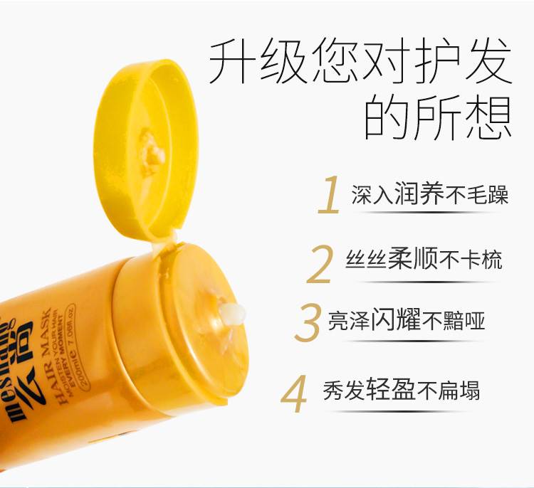 么尚洗发水代理控油脱发效果好吗