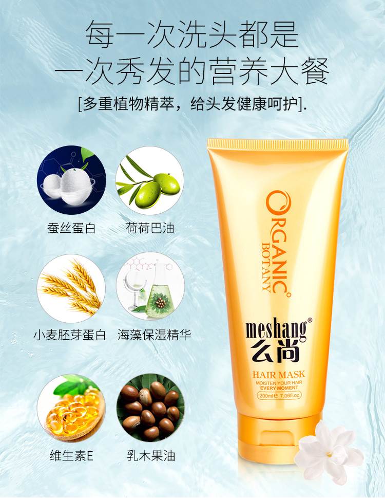 么尚洗发水对头油掉发有用吗
