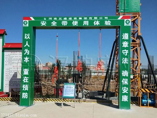 施工安全体验馆厂家 1000多家施工单位选择汉坤实业