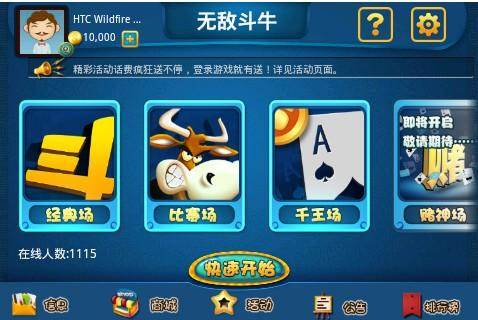 牛牛开发公司哪家好