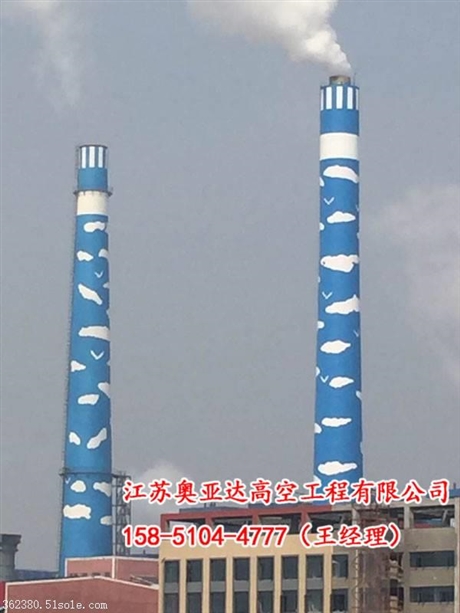 黑龙江砖烟囱祥云彩绘案例展示