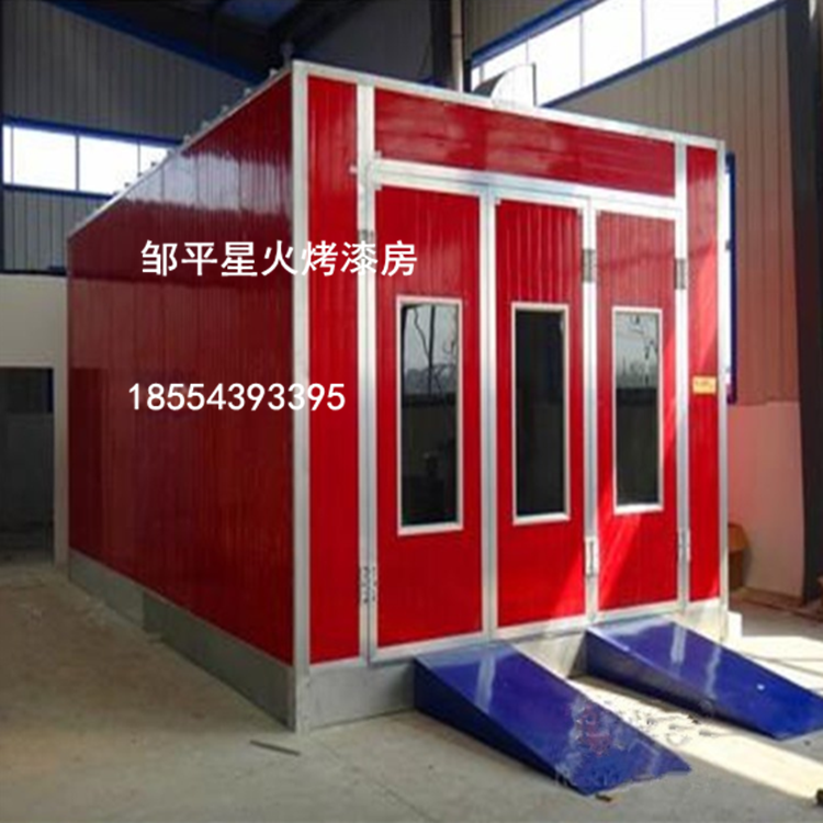 河南鹤壁汽车烤漆房价格 配置 温度